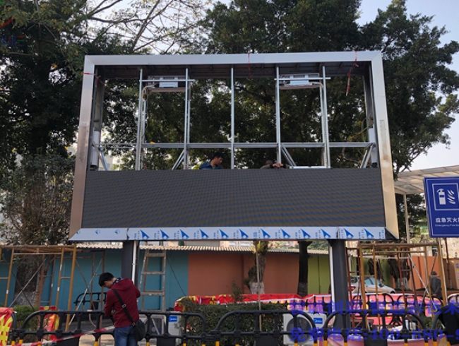 三聯(lián)永恒學(xué)校戶(hù)外P5全彩