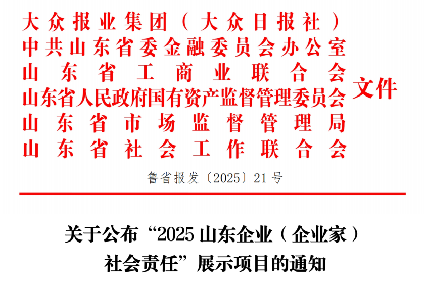 微信圖片_2026-01-06_163525_163.png